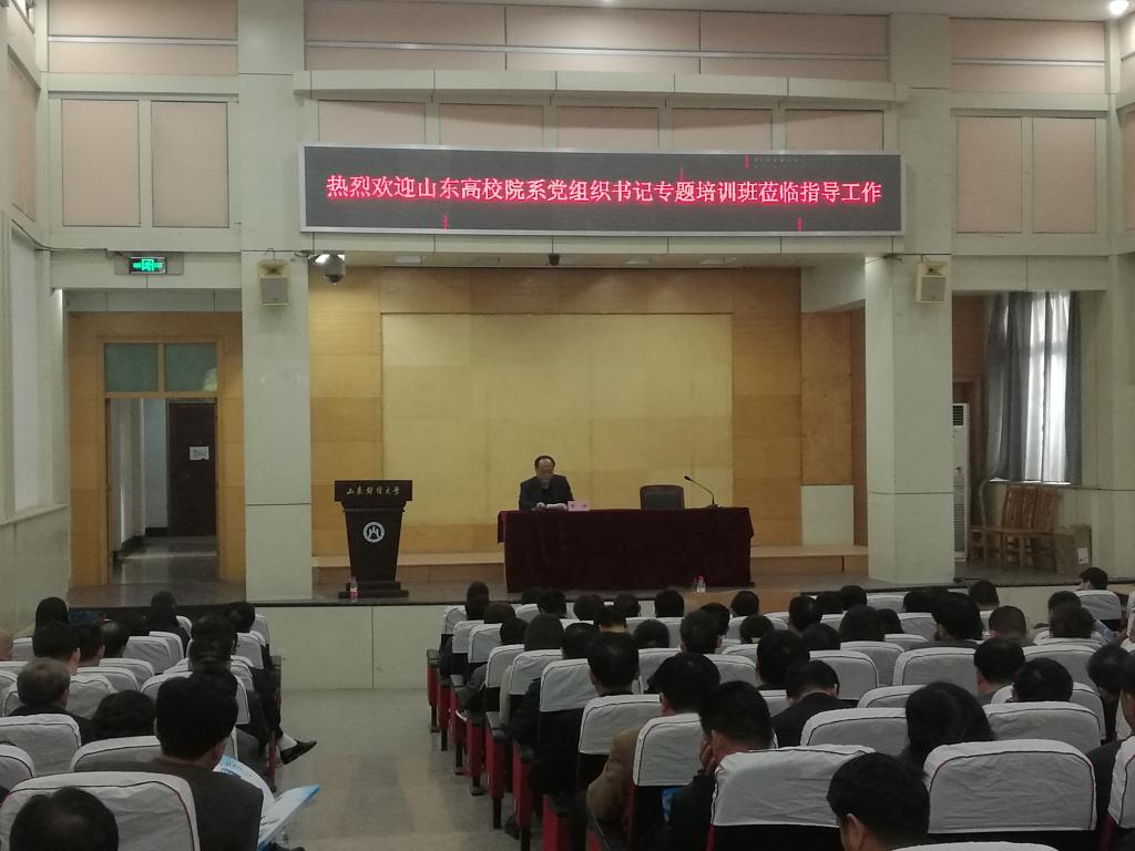 公司党委书记李军汇报公司党建工作 公司党委书记李军汇报公司党建工作