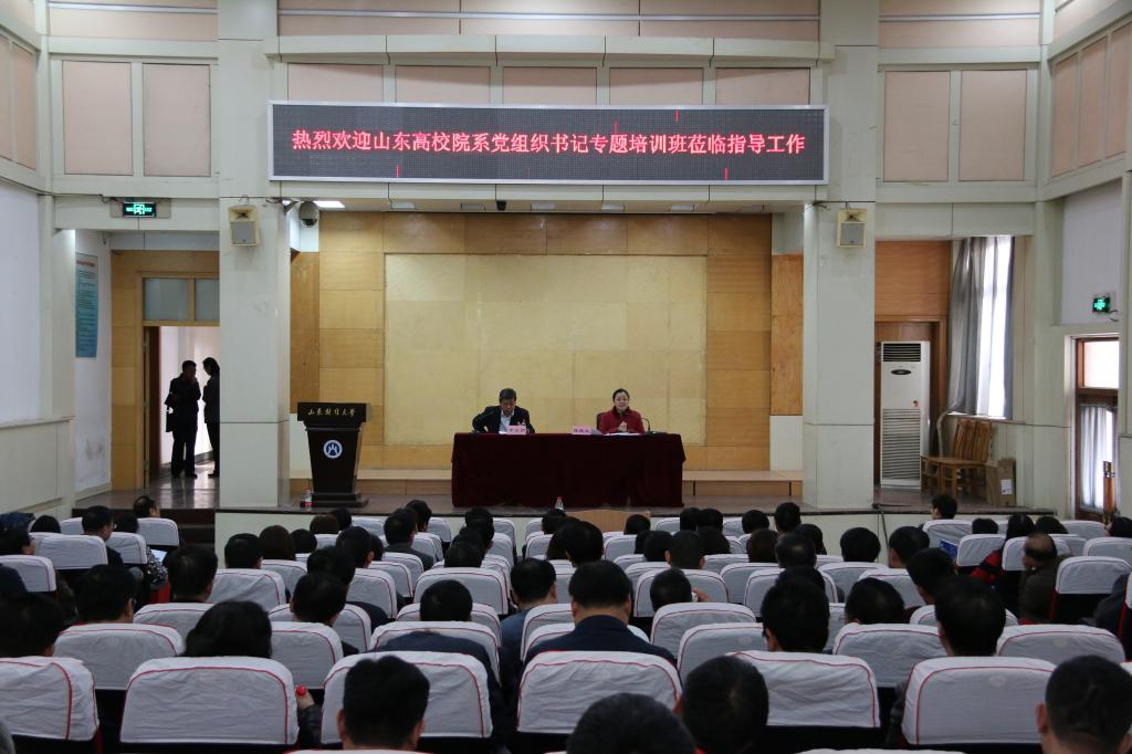副董事长陈晓兰讲话 副董事长陈晓兰讲话